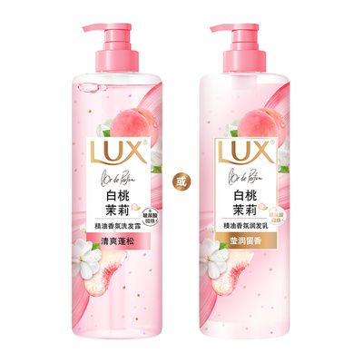 【下拉享淘金币补贴】力士玻尿酸控油柔顺蓬松留香白桃茉莉洗发水