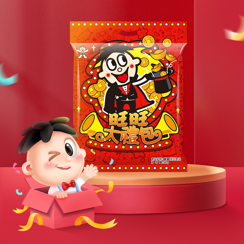 旺旺零食综合大礼包膨化休闲零食饼干礼盒踏青郊游网红伴手礼