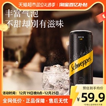 Pleasant Springs Carbonated Drink Morden Jar Without Sugar Sodas Water 330mlx24 Tank Whole Box 0 Sugar 0 Fat 0