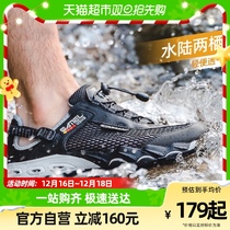 Camel Covered Water Shoes Mens Summer Official Outdoor Anadromous Shoes Men and women Breathable Speed Dry Non-slip Fishing Shoes Beach Sandals