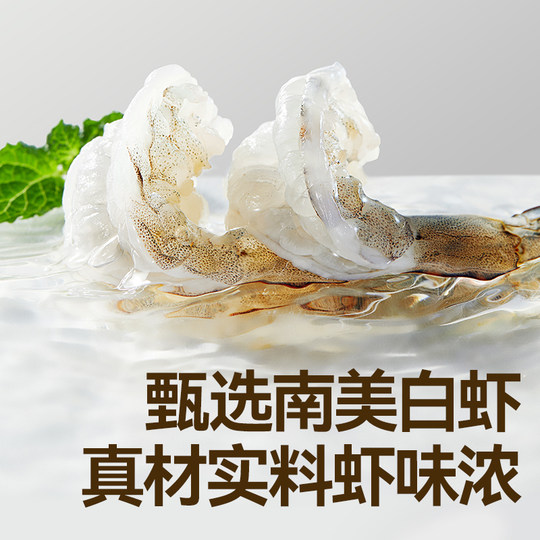 Akita full of high calcium thin crispy shrimp chip snacks