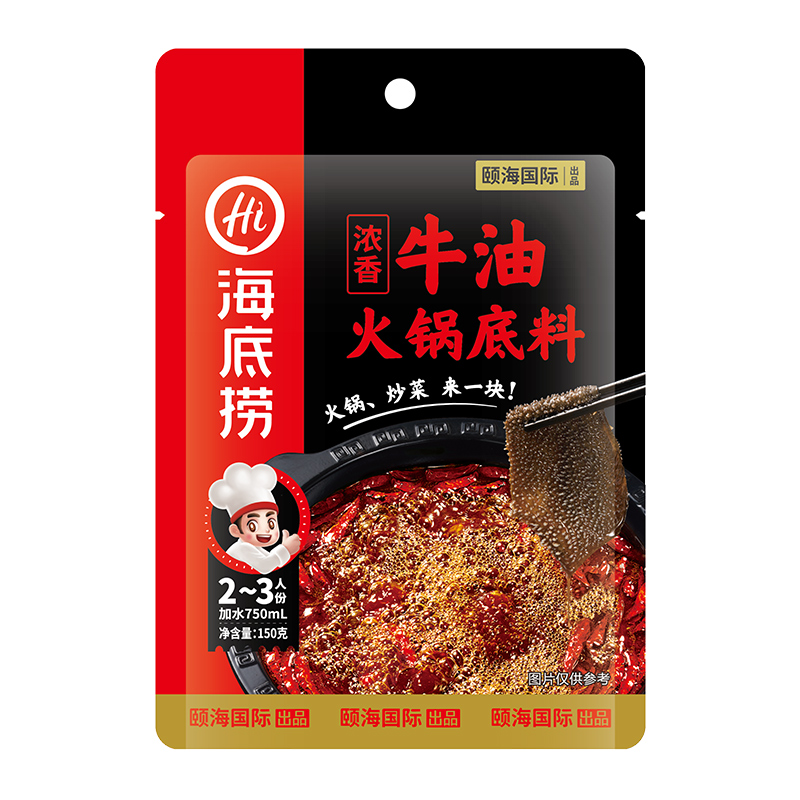 海底捞浓香牛油火锅底料正宗四川麻辣调味料150g/袋调料