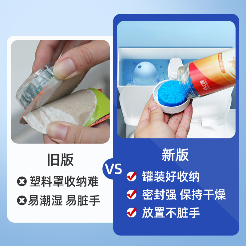 绿之源蓝泡泡洁厕宝50g*12块洁厕剂马桶清洁灵强力除垢去黄除异味