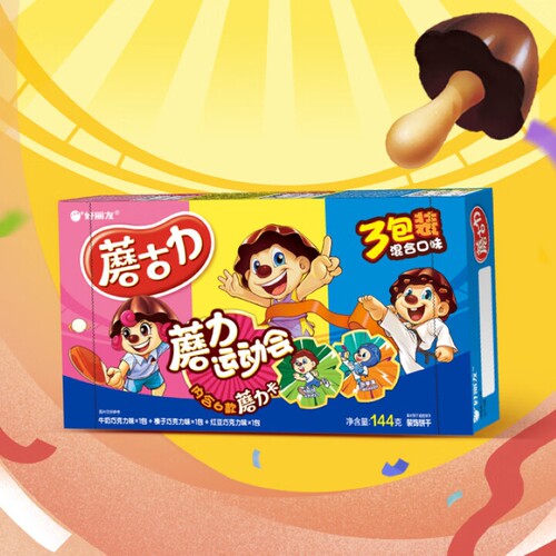 好丽友蘑古力三连包休闲零食饼干点心巧克力下午茶小吃48g*3 - 图3