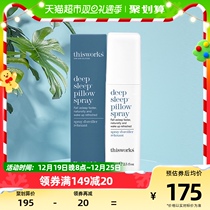 UK This Works Deep Sleep Spray Lavender Lavender Helps Improve Sleeping Spray God 75ml * 1 bottle