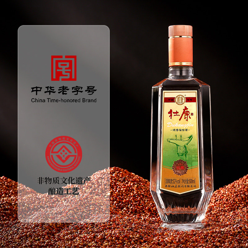 杜康经典酒浓香型白酒纯粮高度酒水52度500ml单瓶装,淘宝优惠券,粉丝福利购,淘宝优惠卷