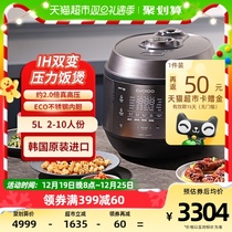 CUCKOO Fukuku Korea Imports IH Home Multi-functional Double-pressure electric rice cooker 5 liters for 10 persons KHTS1010FD