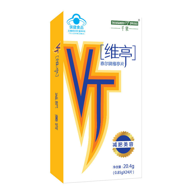  千泉保健食品