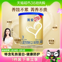 Bein Beauty Cyanine Love Organic A2 Infant Milk Powder 3 Segments 108g X 1 Jar With Probiotic Lactoferrin Test Drink