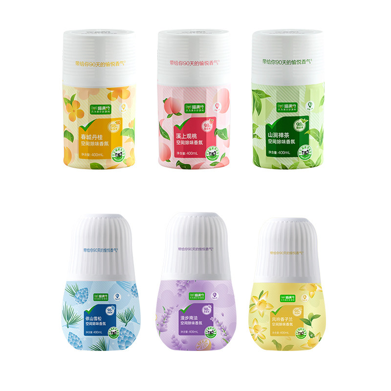 【喵满分】自有品牌厕所除臭除味香氛车载香薰空气清新剂