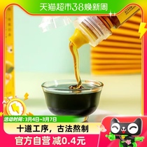 Loquat autumn pear paste Sydney paste Aleyang Pear Paste 130ml Old Children Edible Autumn Pear Paste Pure Handmade