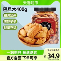 () Bean Bear Nut Fried Stock Batan Wood Canned 400g Almond Bagged Flat Peach Snack Dried Fruit