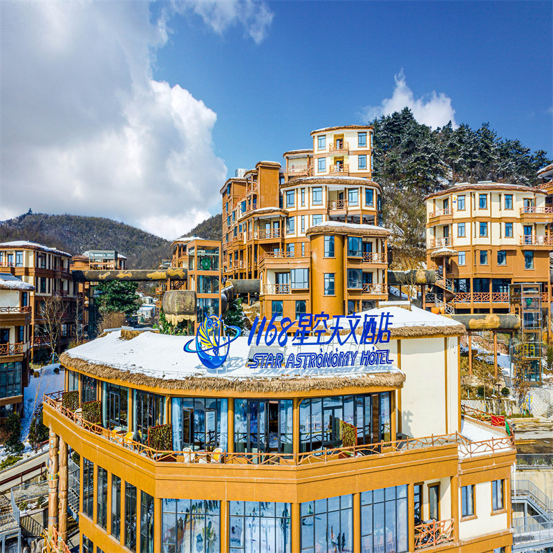 湖州云上草原酒店可选双人云上草原滑雪观光2日票含仙侠小镇悬崖乐园,淘宝优惠券,粉丝福利购,淘宝优惠卷