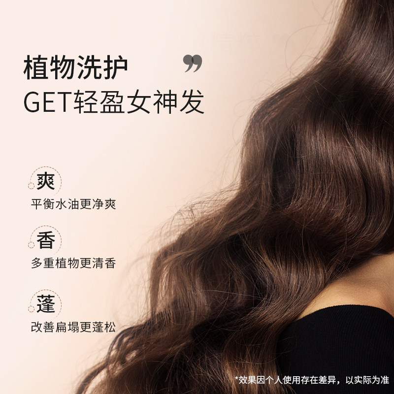 云南白药养元青普洱茶500ml洗发露 天猫超市洗发水