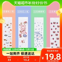 Child Sun Protection Ice Cuff Anti-UV Girl Sunscreen Ice Silk Baby Cuff Summer Thin Boy Toddler Baby Baby