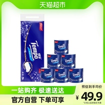 Tempo Debato Roll Paper Classic No Fragrant Home Affordable Toilet Paper Toilet Paper Thickened with Core 160g * 10 vol.