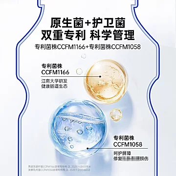 味动力经典原味乳酸菌100ml*20瓶装[2元优惠券]-寻折猪