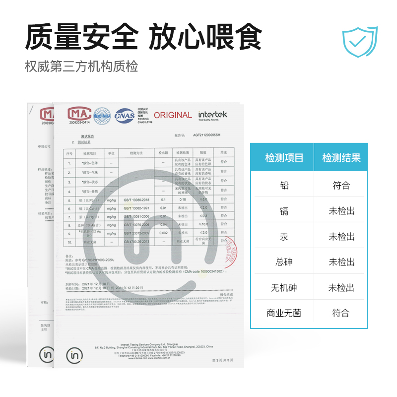 LORDE里兜猫罐头营养主食零食100g*12罐成幼猫咪含肉湿粮虾肉 - 图3