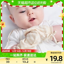 Baby gloves anti-face newborn anti-grab baby protective gloves can nibble with baby small pure cotton Children spring and autumn