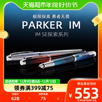 Pike Baozhu pen signatory pen business office gifts for men and women gift students to practice calligraphy and pen