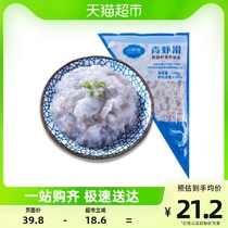 Liangdeyuan Shrimp Slip 95 Fresh Sweet Green Shrimp Slip 150g Hot Pot Food Ingredients Barbecue Shrimp Meatballs Export Quality