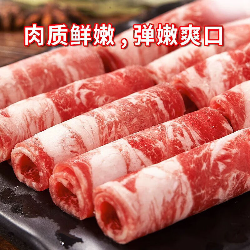 元牧希原切羔羊肉卷500g涮羊肉片肥羊卷火锅套餐烤肉食材半成品-图3