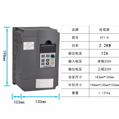 厂包邮欣双源变频器22KW 220V输入 单进三出变频器三相电机调速促 - 图1