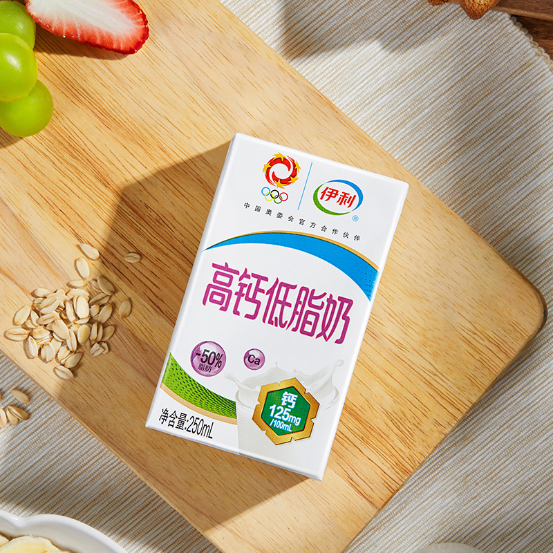伊利高钙低脂牛奶250ml*21盒整箱礼盒富含VD促进钙吸收营养早餐