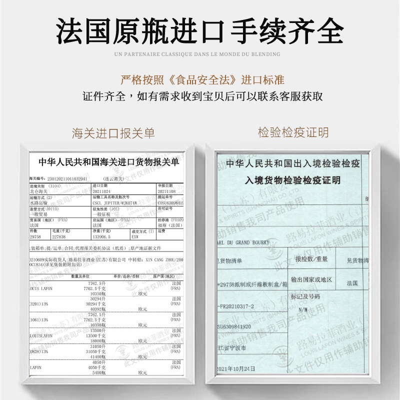 法国进口红酒路易拉菲LOUISLAFON珍藏波尔多干红葡萄酒礼盒装 - 图2