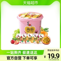 Happy grooming jelly 520g * 1 barrel 5 taste sharing for casual food at night Unstarving small snacks