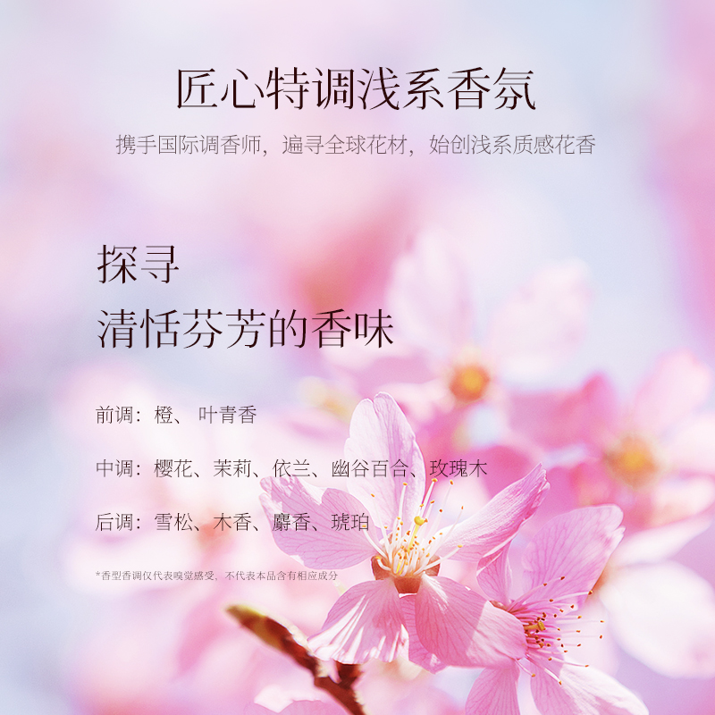 浅香氨基酸洗发水套装2瓶控油蓬松去屑柔顺改善毛躁持久留香正品