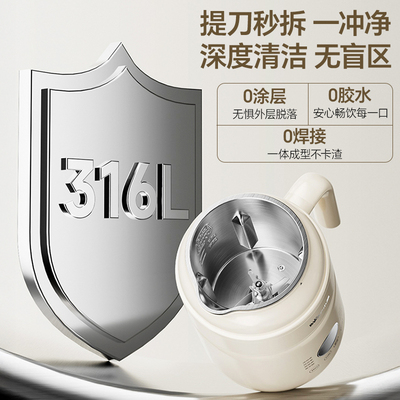 小熊可拆洗无渣破壁豆浆机