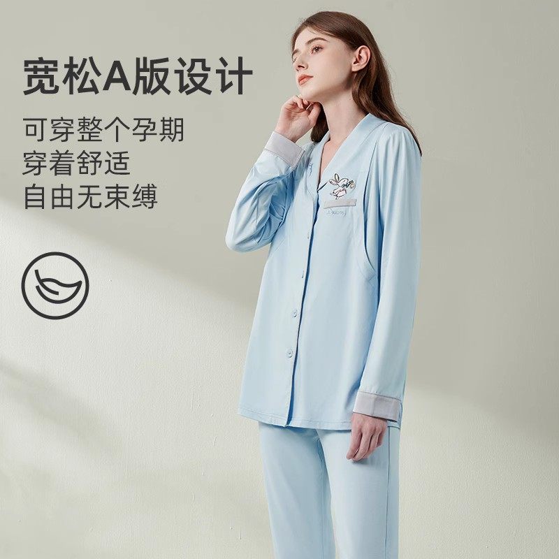 婧麒云慕丝月子服孕妇春秋款睡衣 天猫超市家居服套装