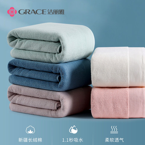 洁丽雅纯棉大浴巾酒店高级加厚家用抗菌吸水170*95cm全棉裹巾 - 图2
