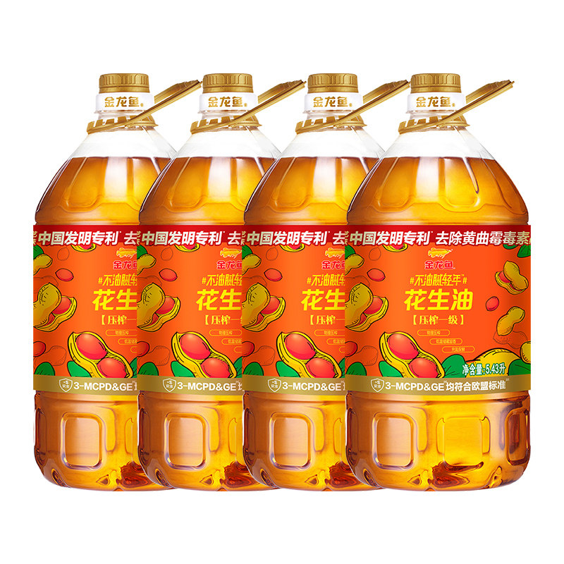 金龙鱼不油腻轻年花生油5.43L*4桶,淘宝优惠券,粉丝福利购,淘宝优惠卷