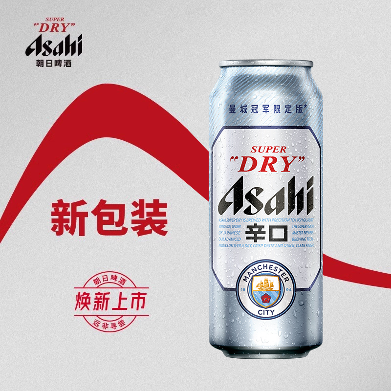 【新旧包装随机发货】曼城英超冠军限定ASAHI/朝日啤酒500mlx4罐 - 图2