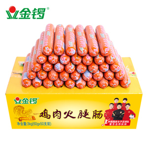 金锣鸡肉火腿肠60g*50支