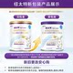 纽太特深度水解乳清蛋白配方粉牛奶蛋白过敏配方低敏奶粉