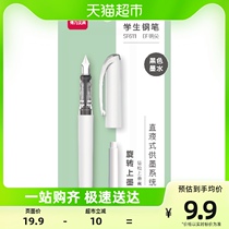 Deli right-hand man straight liquid style student EF Ming sharp black erasable crystal blue ink blue 1 pen 1 ink sac sleeve