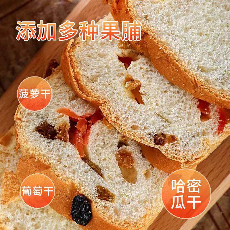 果子面包果脯果干手撕厚切面包糕点早餐代充饥休闲零食代餐,淘宝优惠券,粉丝福利购,淘宝优惠卷