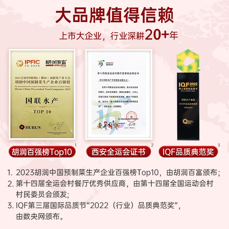 国联国产海水养殖生虾仁500g*5袋冻白虾轻食去虾线新鲜活剥大虾 - 图3