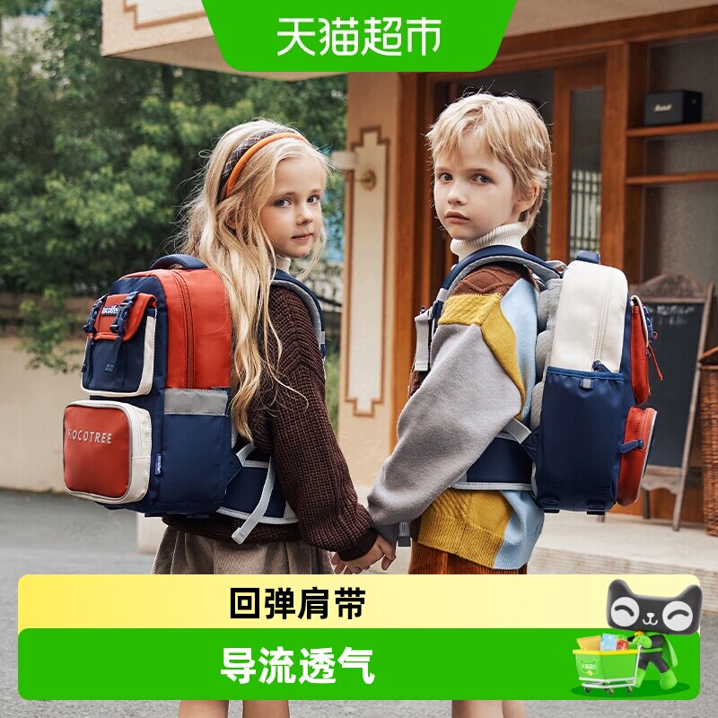 KK树超轻悬浮书包小学生男孩女生一二三到六年级儿童护脊减负轻便