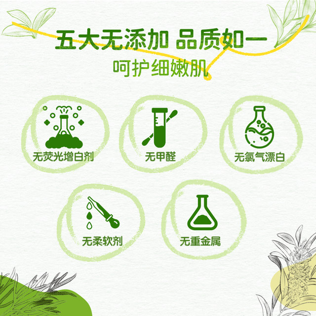 Australian tea tree essence sanitary napkin ABC daily cotton soft