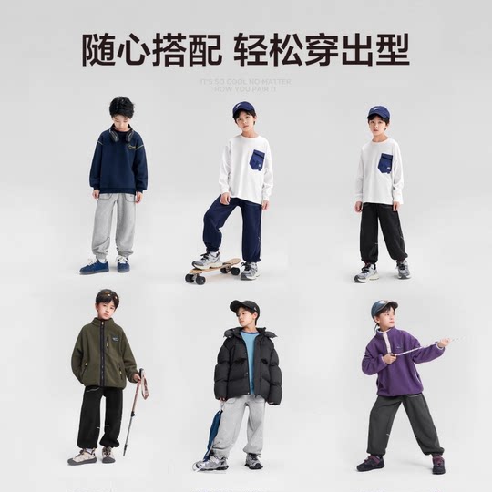 左西童装男童裤子加绒保暖儿童加厚卫裤秋冬2025新款中大童运动裤