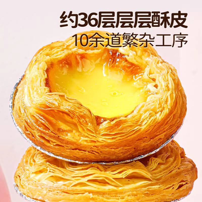 大希地蛋挞皮蛋挞液套餐空气炸锅家用烘焙半成品葡式组合 锅套实拍商品图