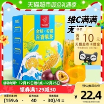  Fruit tea freeze-dried gold orange lemon slices Vitamin c honey perfuchum fruit combinations flower fruit tea 105g