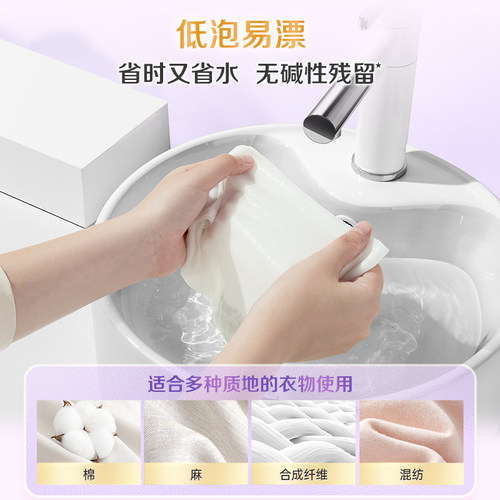 立白洗衣皂 新椰油精华增白皂肥皂226G*2块超值装 去渍亮白不黄 - 图3
