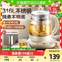 Supoir Wellness Pot Multifunction Home Small Office Cooking Teapot Glass Automatic Tea Boiling Tea Burning Kettle
