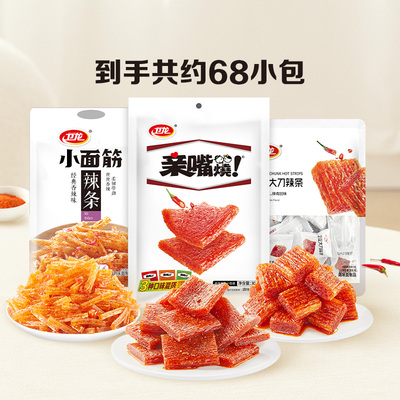 卫龙辣条组合小吃豆干大刀肉782g