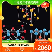 Pall 15 common selected crystal structure models a set of fluorinated calcium sulfide zinc rutile sodium chloride carbon